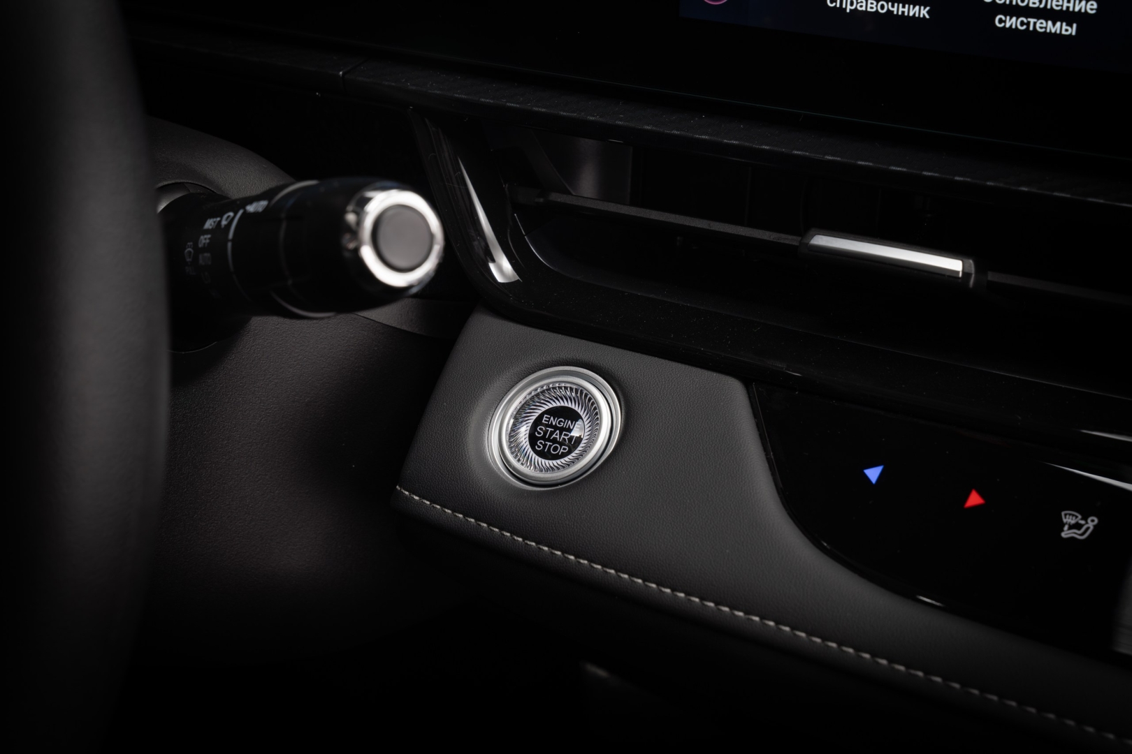 Бесключевой доступ